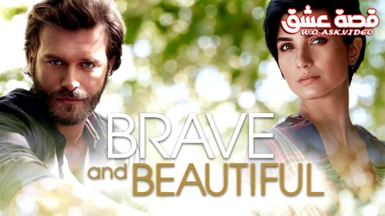 مسلسل جسور والجميلة الحلقة 32 مترجم – الاخيرة