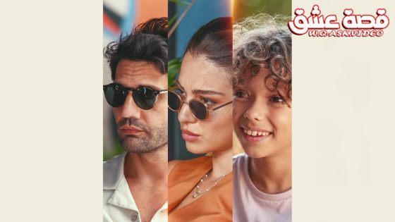 فيلم بين ايد امينة 2 مترجم