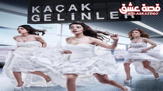 مسلسل عروسات هاربات الحلقة 28 مترجم