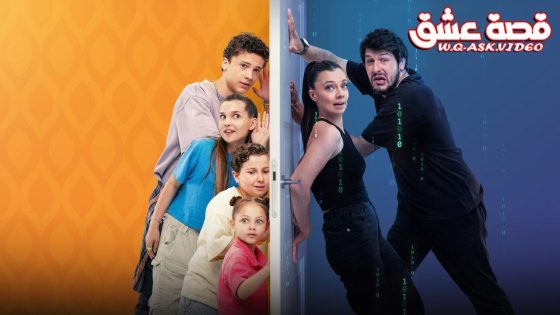 فيلم فريق الاخوة مترجم