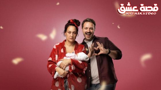 فيلم فترة النفاس مترجم