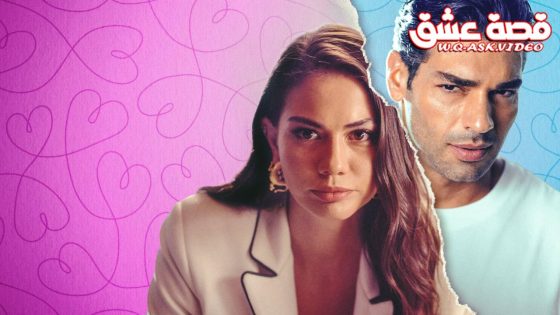 فيلم اساليب الحب 2 مترجم