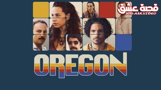 فيلم اوريغون مترجم