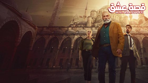 مسلسل المحقق التركي الحلقة 1 مترجم