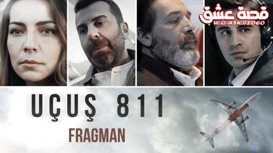 فيلم رحلة 811 مترجم