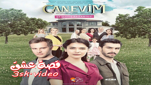 مسلسل قلبي الحلقة 16 مترجم