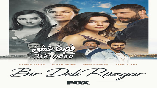 مسلسل ريح مجنونة الحلقة 1 مترجم