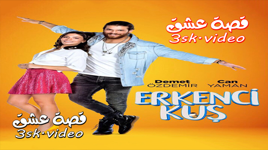 مسلسل طائر الصباح الحلقة 2 مترجم