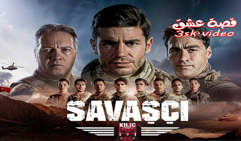 مسلسل المحارب الموسم الرابع الحلقة 17 مترجم