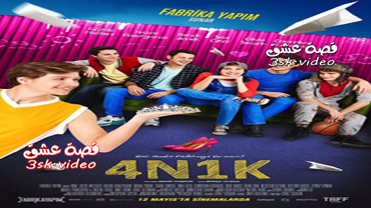 فيلم الحب الاول مترجم