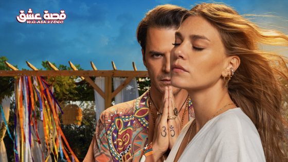 مسلسل البحث الحلقة 1 مترجم