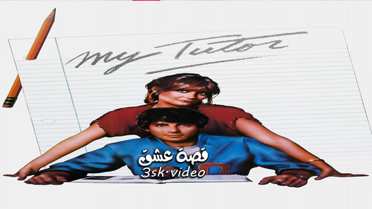 مسلسل هل سينجح الحلقة 1 مترجم