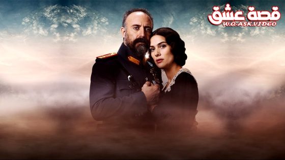 مسلسل انت وطني الحلقة 50 مترجم