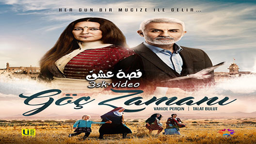 مسلسل وقت الهجرة الحلقة 7 مترجم