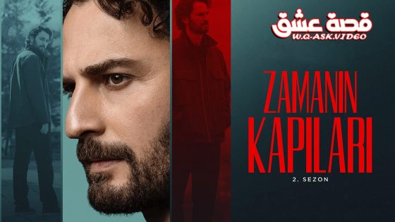 مسلسل ابواب القدر الموسم الثاني الحلقة 10 مترجم – الاخيرة