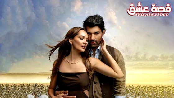 مسلسل الاراضي المباركة الحلقة 1 مترجم