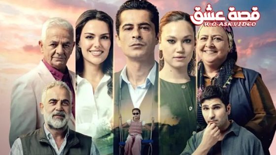 مسلسل اطفال الجنة الحلقة 1 مترجم