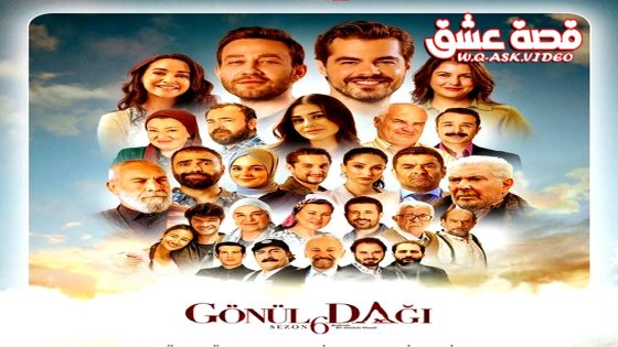 مسلسل جبل جونول الحلقة 186 مترجم