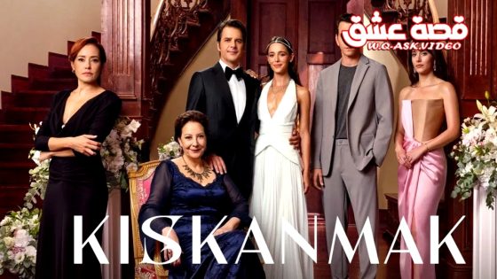 مسلسل الحسد الحلقة 1 مترجم