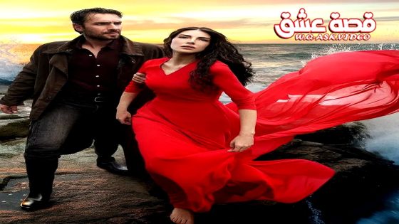مسلسل هذا البحر سوف يفيض الحلقة 3 مترجم