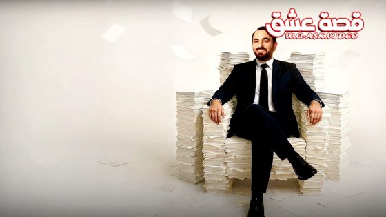 مسلسل اثنان بالمئة الحلقة 10 مترجم – الأخيرة