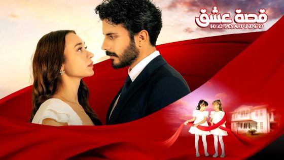 مسلسل خيوط الحياة الحلقة 20 مترجم