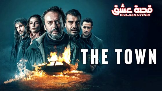 مسلسل البلدة الصغيرة الحلقة 8 مترجم – الأخيرة