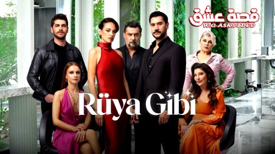 مسلسل مثل الحلم الحلقة 1 مترجم