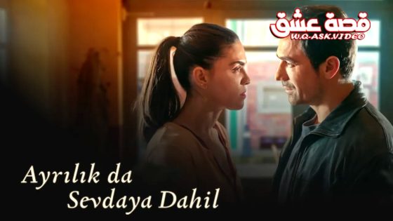 مسلسل الحب والفقدان الحلقة 8 مترجم – الاخيرة