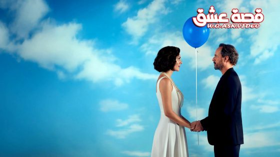مسلسل الاول والاخير انت الموسم الثالث الحلقة 2 مترجم
