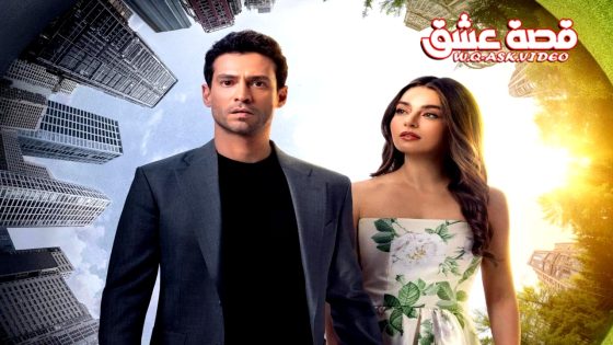 مسلسل عديم الضمير الحلقة 4 مترجم