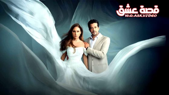 مسلسل على قد الحب الحلقة 1 الاولى