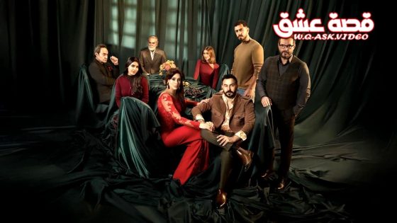 مسلسل بخمس ارواح الحلقة 1 الاولى