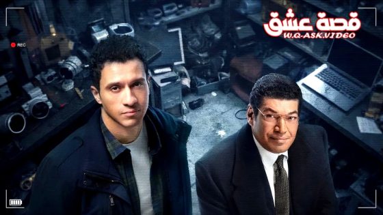 مسلسل عين سحرية الحلقة 1 الاولى