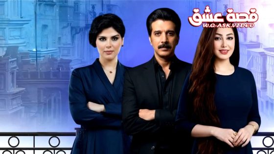 مسلسل العوالي الحلقة 1 الاولى