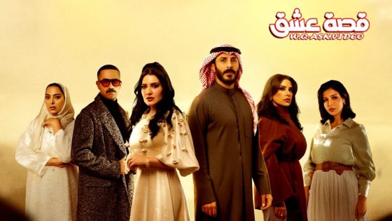 مسلسل خطوات صغيرة الحلقة 2 الثانية