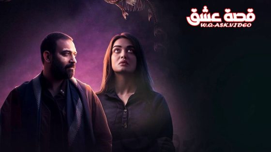 مسلسل ليل البنفسج الحلقة 1 الاولى