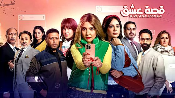 مسلسل ن النسوة الحلقة 1 الاولى