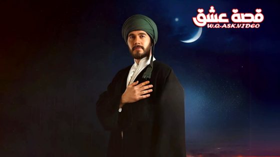 مسلسل وفا سلطان الموسم الثاني الحلقة 9 مترجم