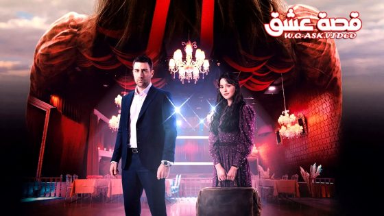 مسلسل القبيحة الحلقة 1 مترجم