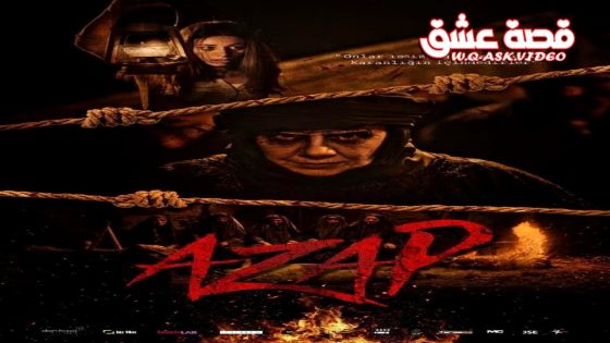 فيلم عزب مترجم