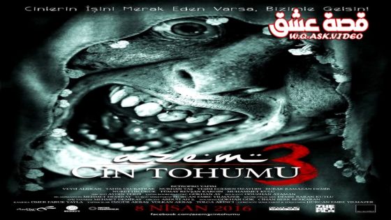 فيلم عزم 3: بذور الجن مترجم