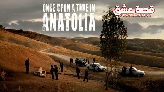 فيلم حدث ذات مرة في الاناضول مترجم