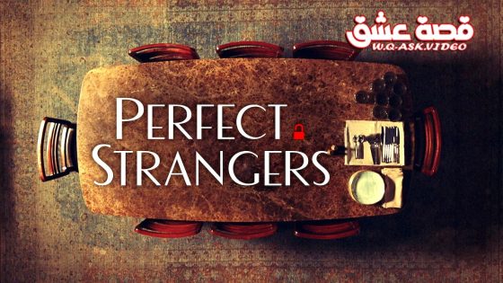 فيلم غريب في جيبي مترجم