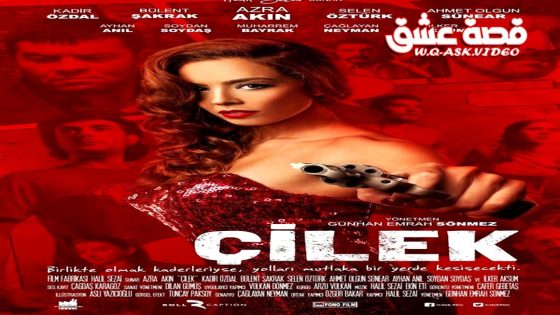 فيلم تشيليك مترجم