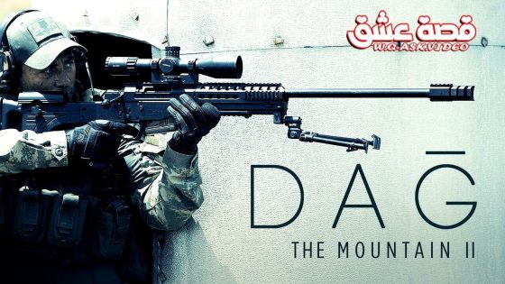 فيلم الجبل 2 مترجم