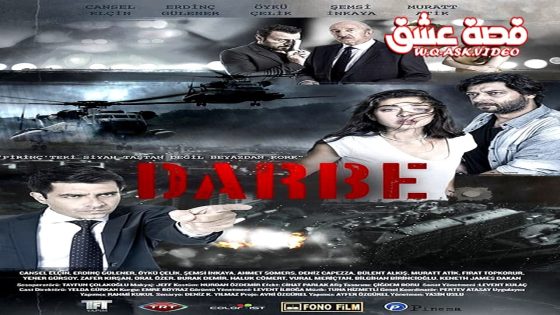 فيلم داربي مترجم