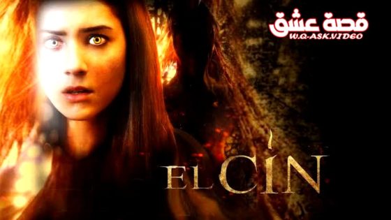 فيلم السن مترجم