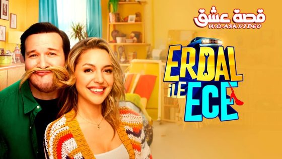 فيلم اردال واجه مترجم