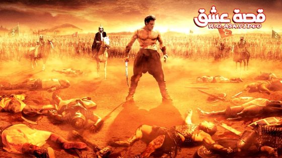 فيلم فداي الفاتح كارا مراد مترجم